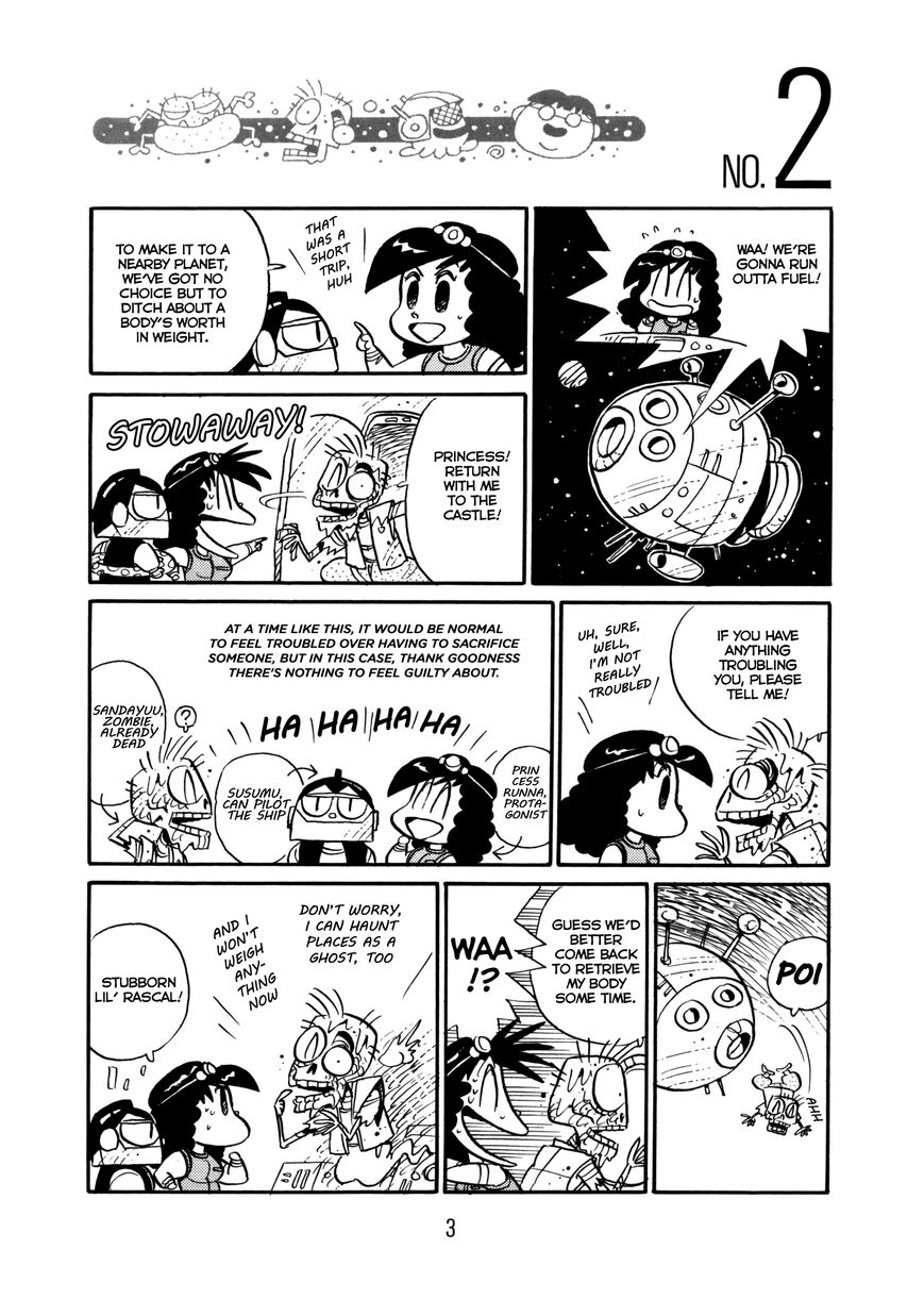 Princess Runna Adventure Rally Vol. 1 Ch. 1 第9页