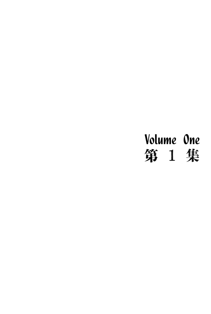 Castle of the Dragon 第3页