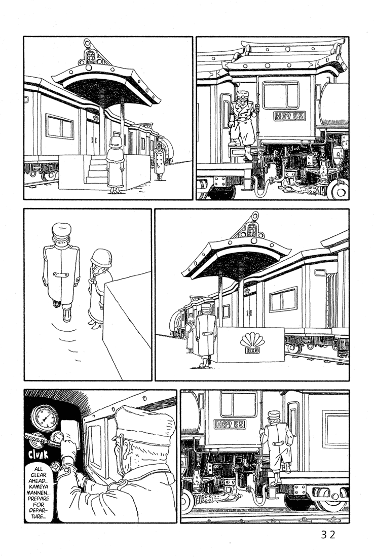 Castle of the Dragon Vol. 1 Ch. 1 第31页