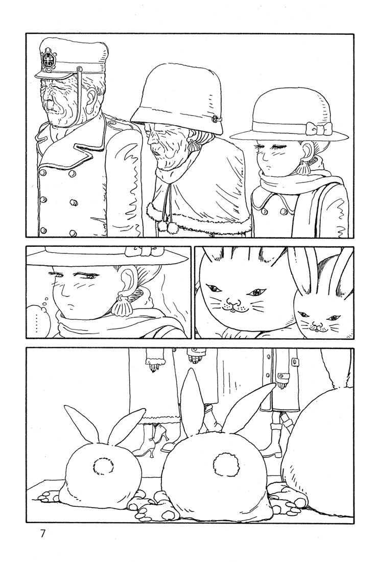 Castle of the Dragon 第6页