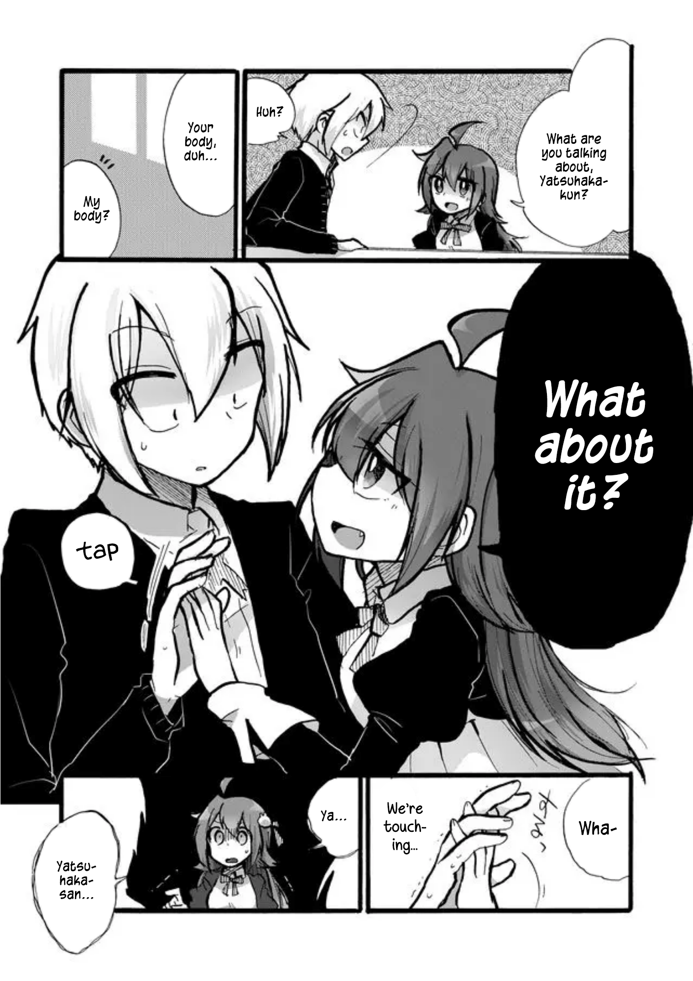 Yotsuya Kaidan! Curtain Call! 第12页