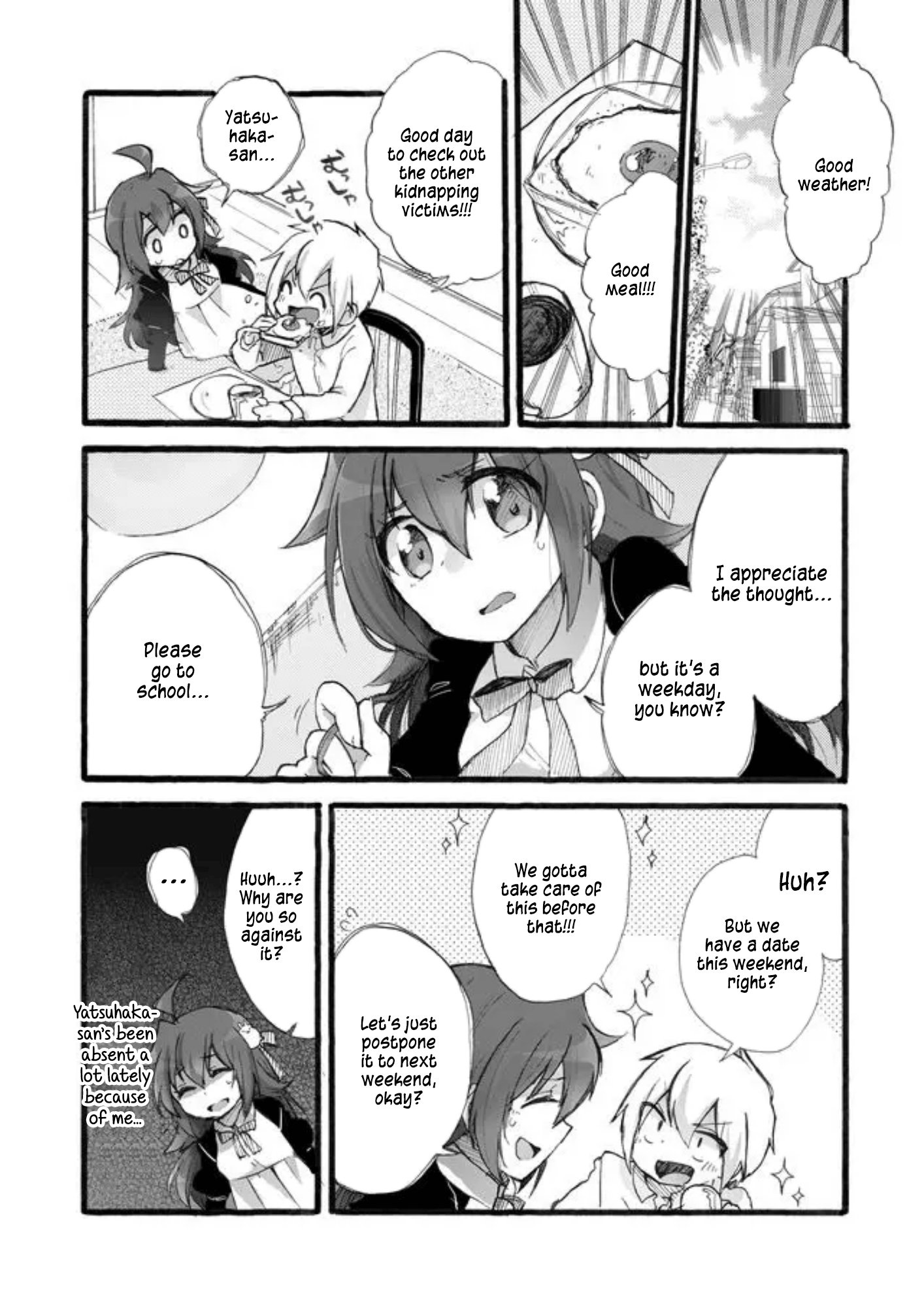 Yotsuya Kaidan! Curtain Call! 第4页
