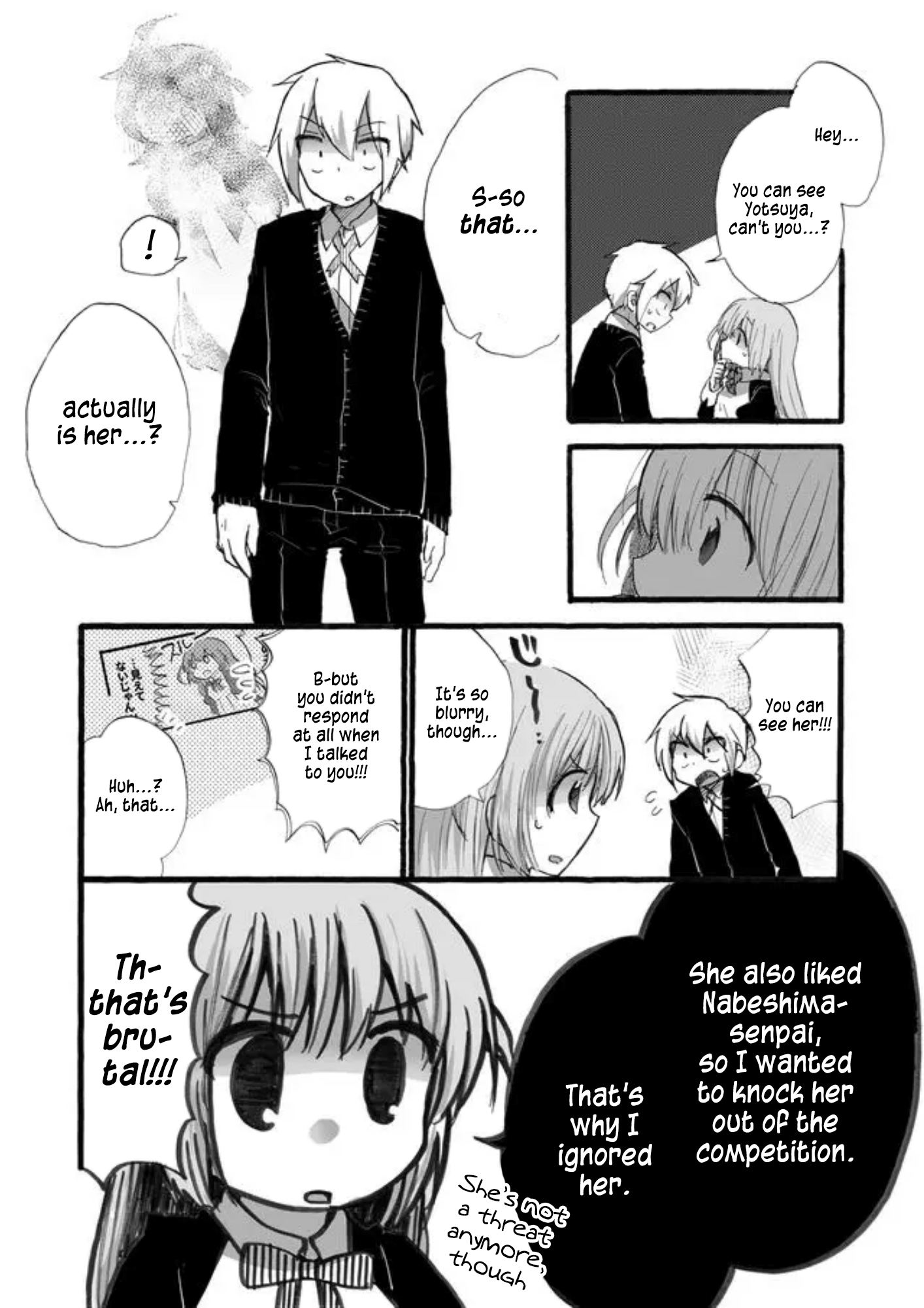 Yotsuya Kaidan! Curtain Call! 第10页