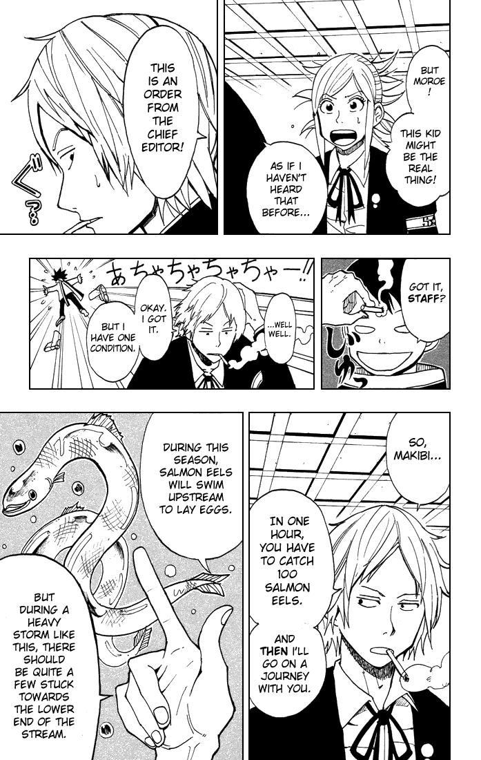 Tsugihagi Hyoryu Sakka The Guy in Charge 第11页