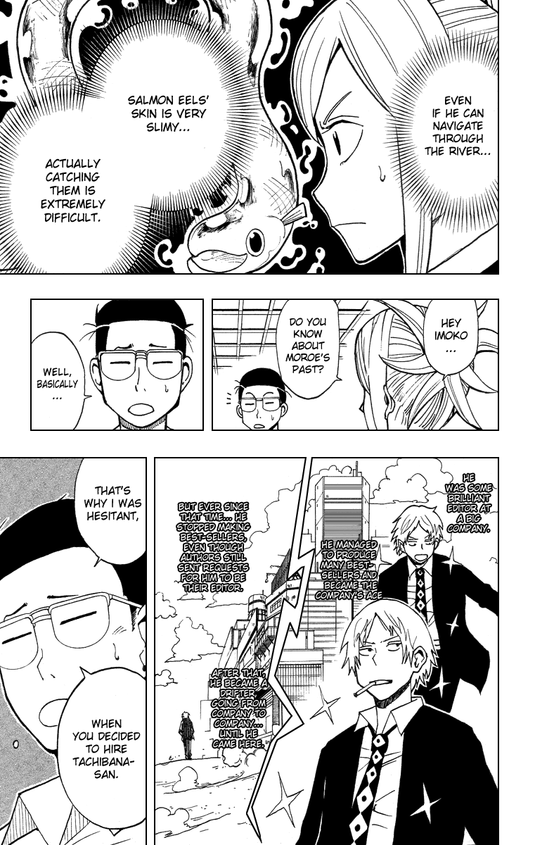 Tsugihagi Hyoryu Sakka The Guy in Charge 第13页