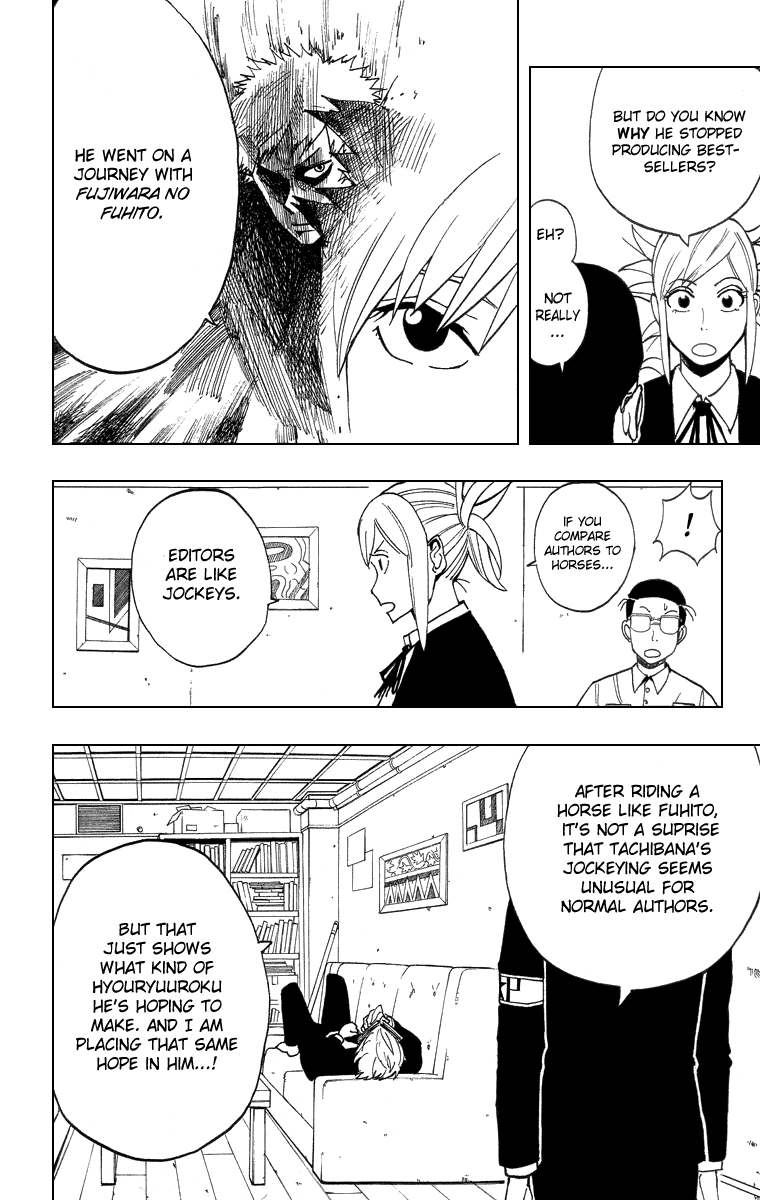 Tsugihagi Hyoryu Sakka The Guy in Charge 第14页