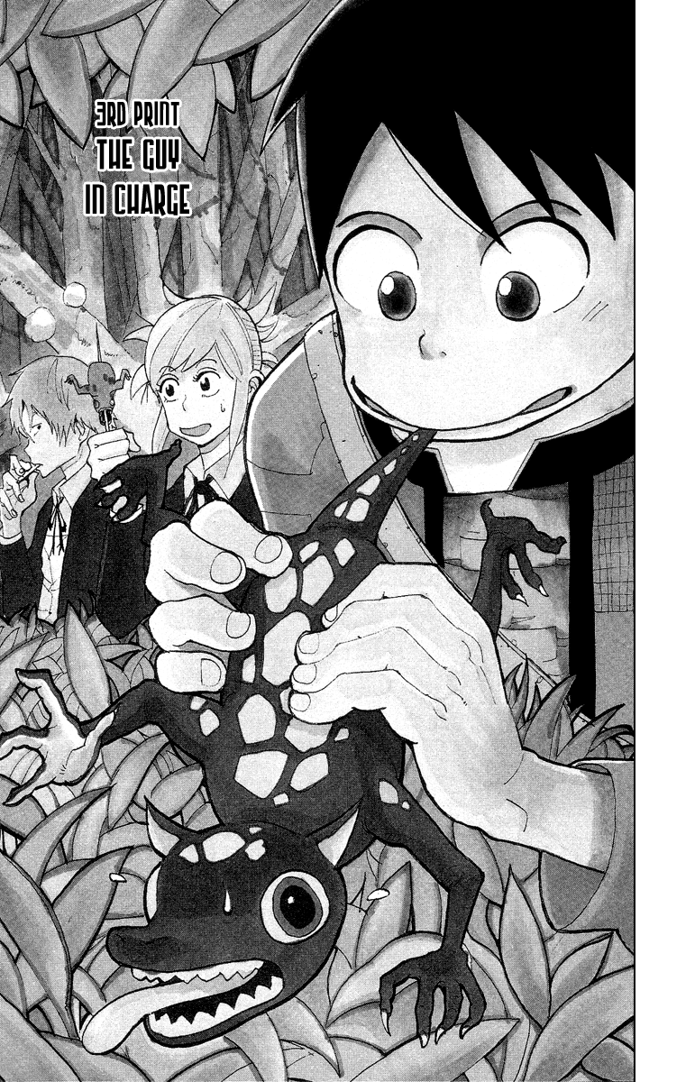 Tsugihagi Hyoryu Sakka The Guy in Charge 第3页