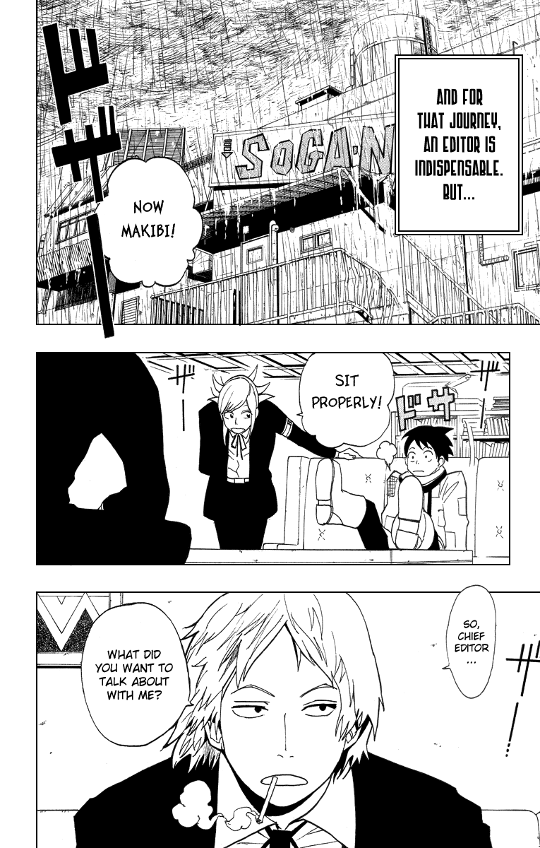 Tsugihagi Hyoryu Sakka The Guy in Charge 第6页