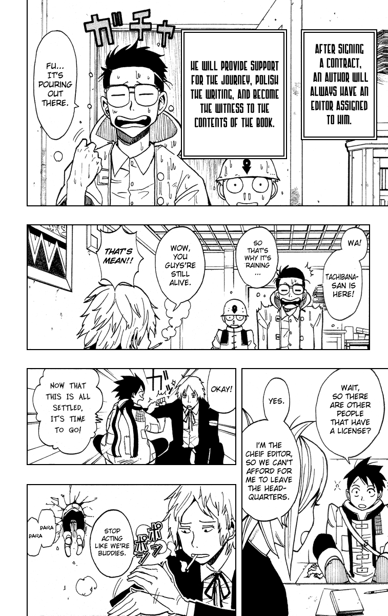 Tsugihagi Hyoryu Sakka The Guy in Charge 第8页