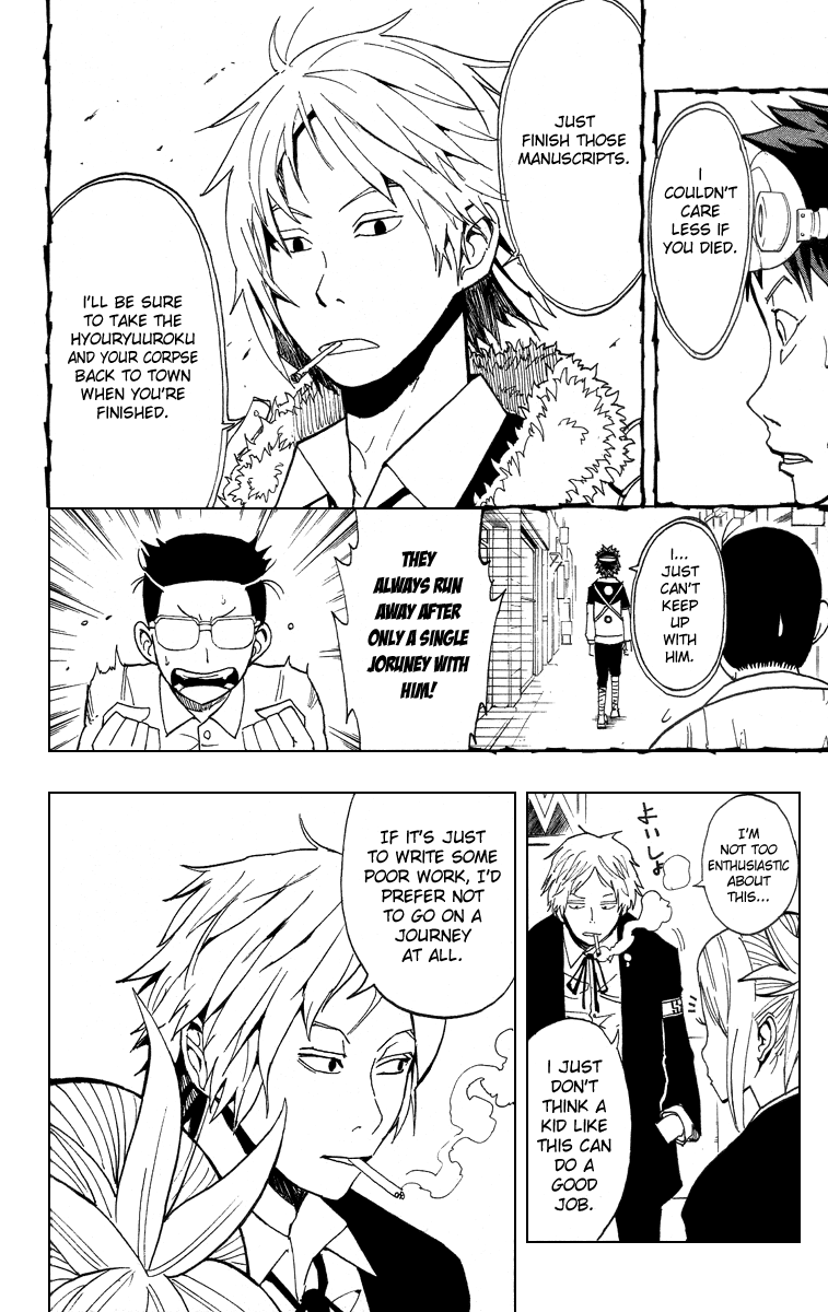 Tsugihagi Hyoryu Sakka The Guy in Charge 第10页
