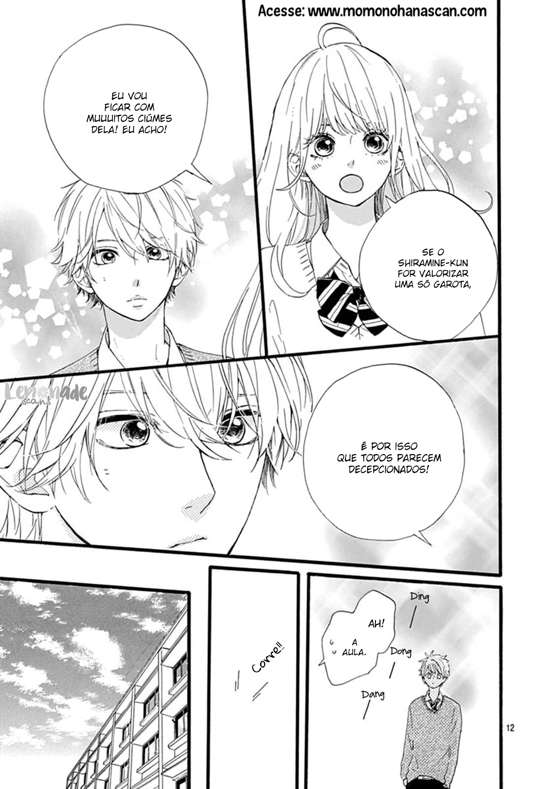 Uchuu no Hate no Mannaka no Vol. 2 Ch. 5 第13页