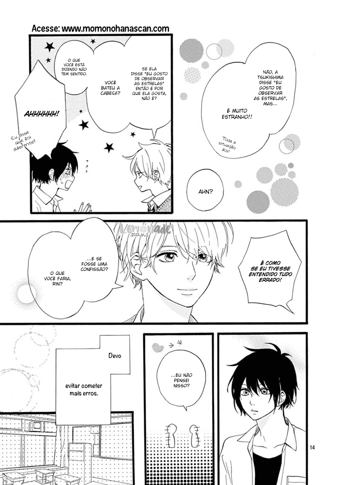 Uchuu no Hate no Mannaka no Vol. 2 Ch. 5 第15页