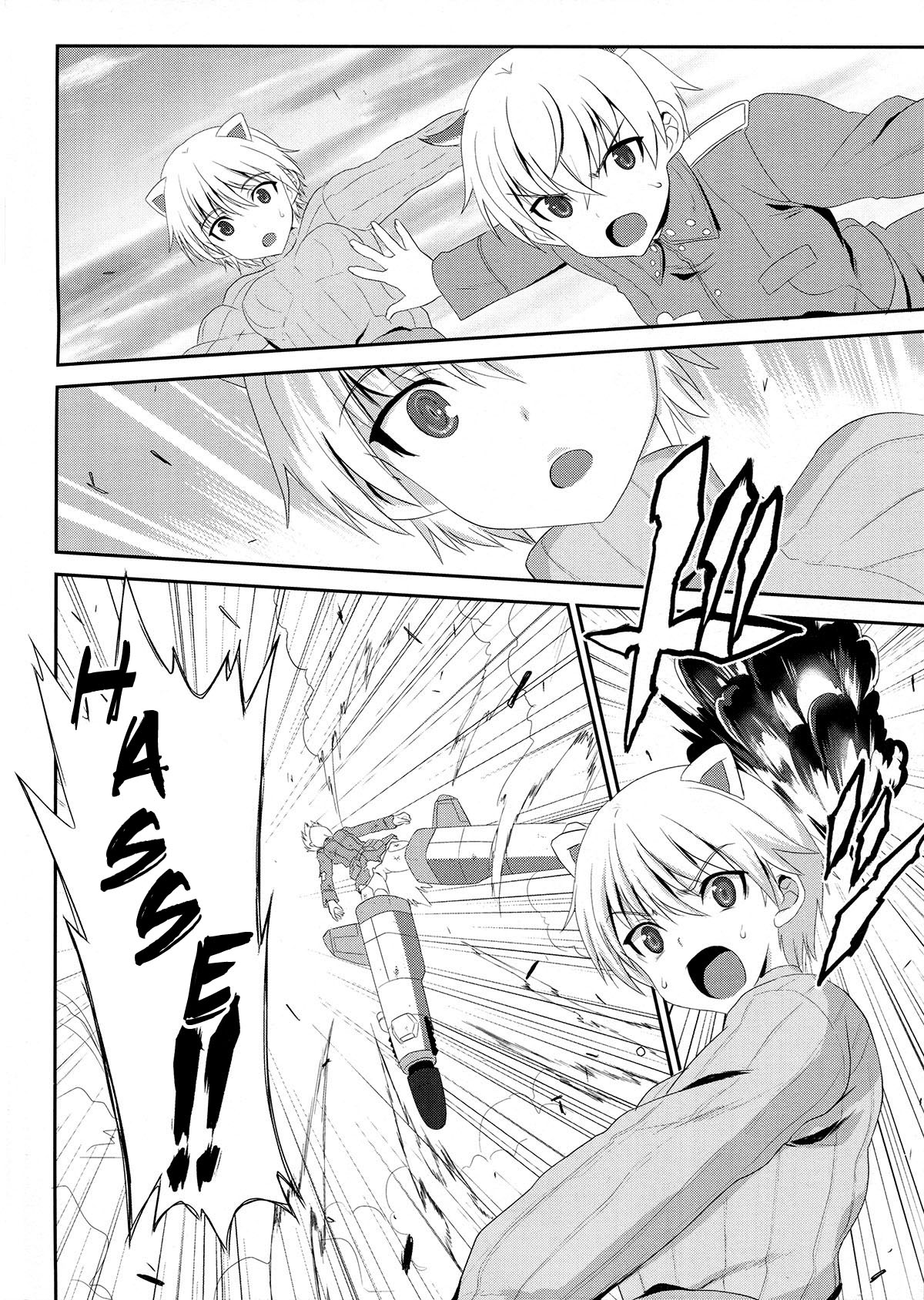 Strike Witches: Witches of Aurora Vol. 1 Ch. 2 第20页