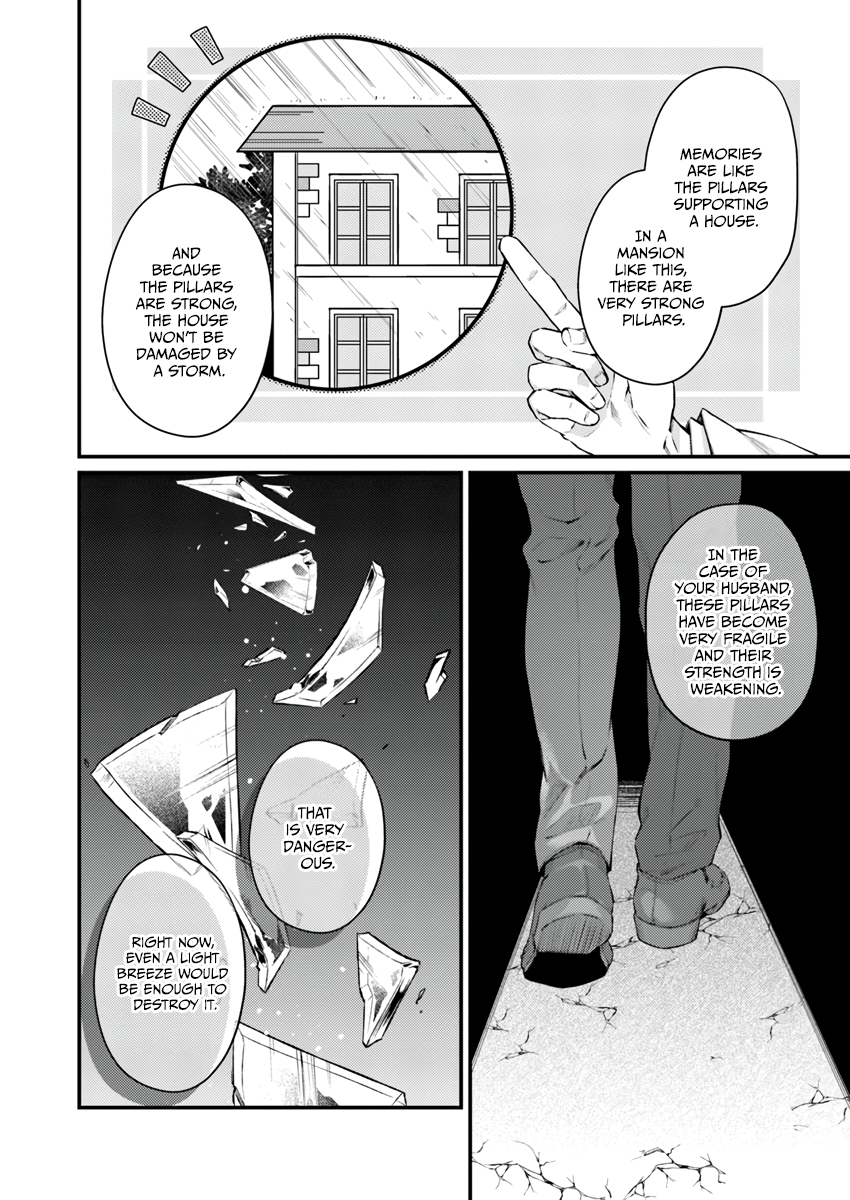 Marquis of Amnesia Blind Love Part 1 第5页