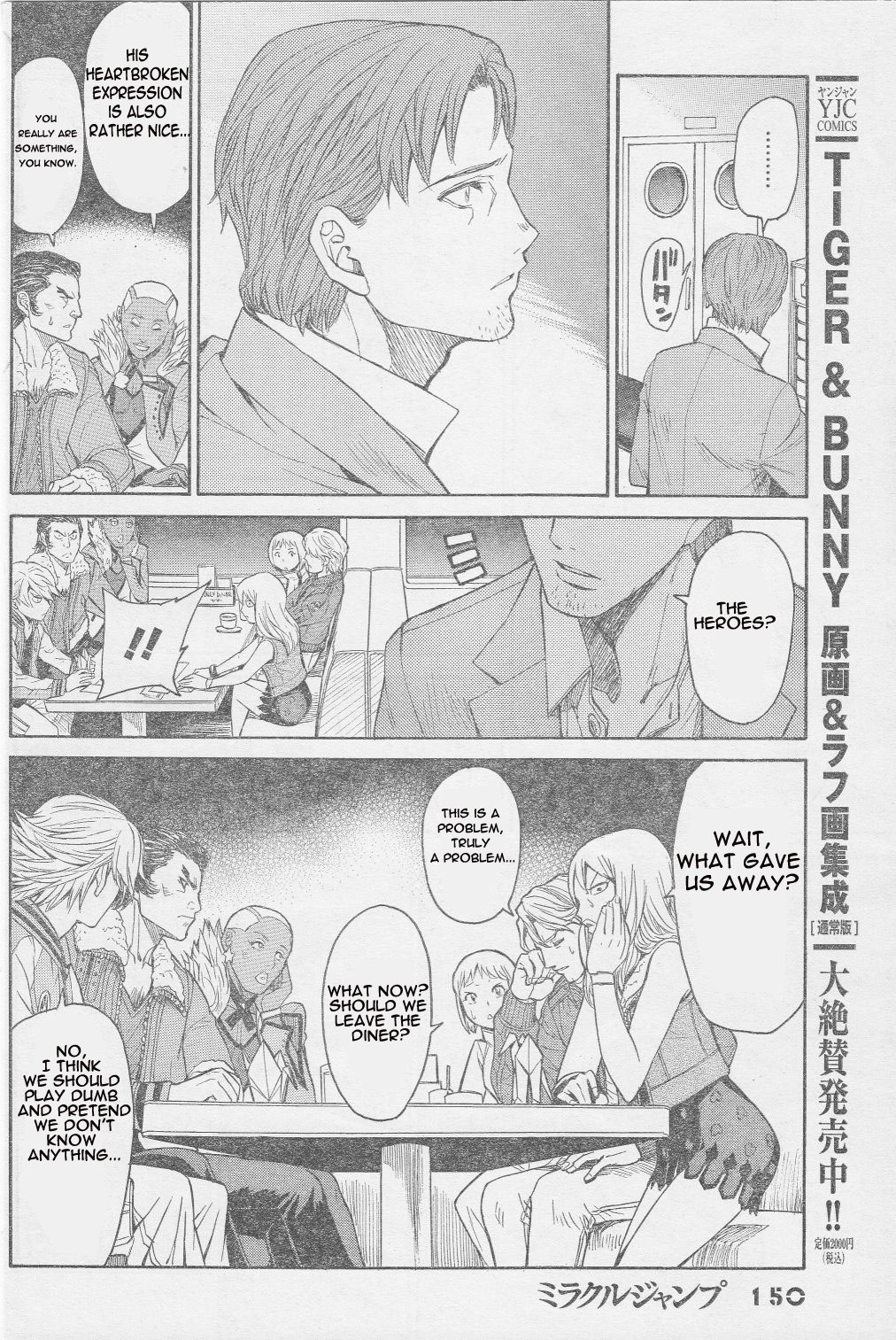 Tiger & Bunny - The Comic Love conquers all. 第13页