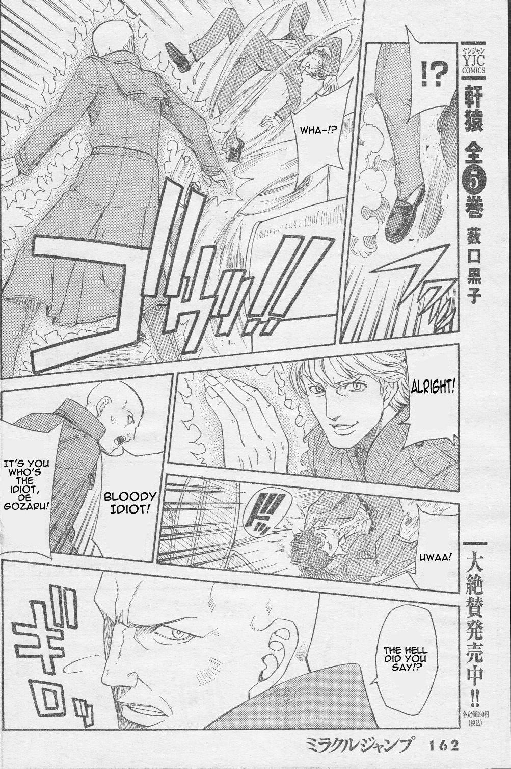 Tiger & Bunny - The Comic Love conquers all. 第25页