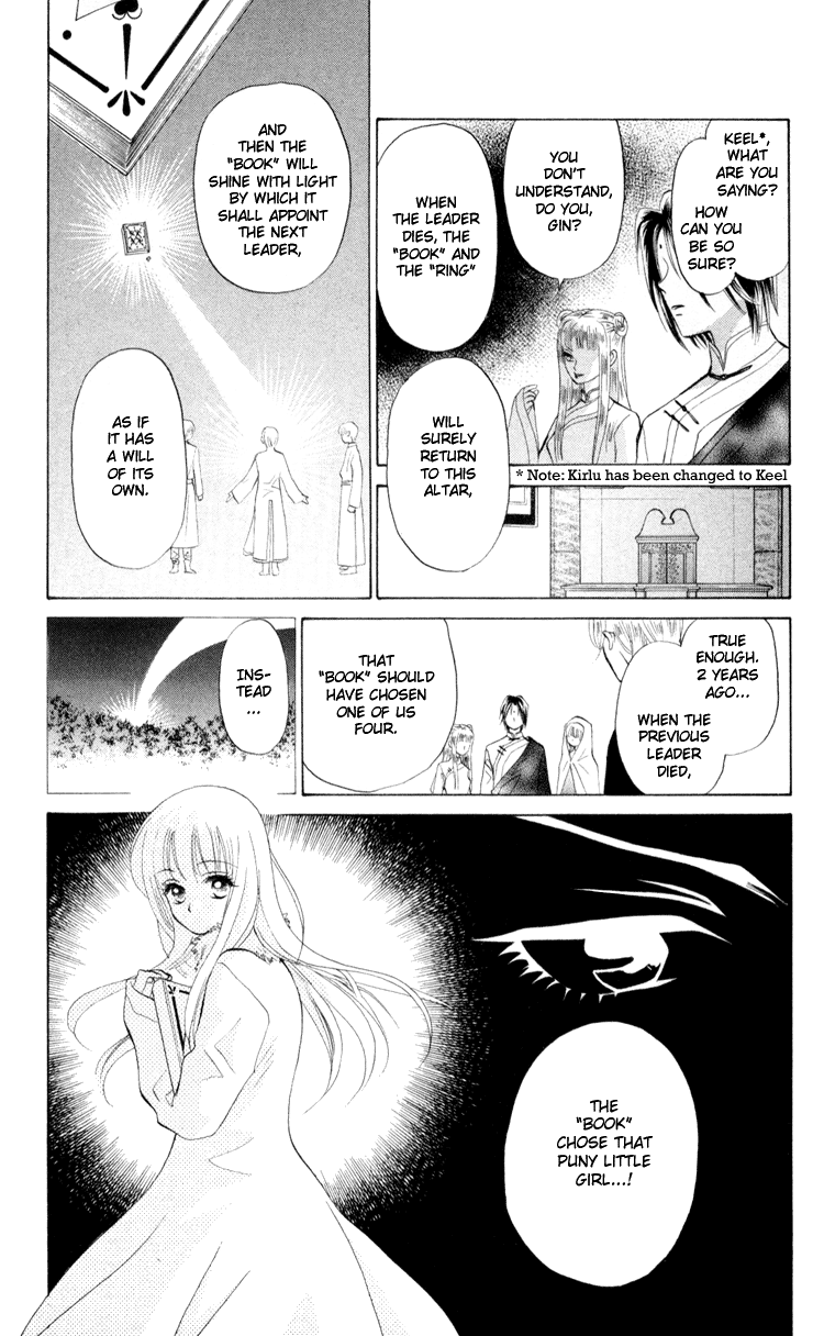 Michibata no Tenshi Vol. 1 Ch. 4 第2页
