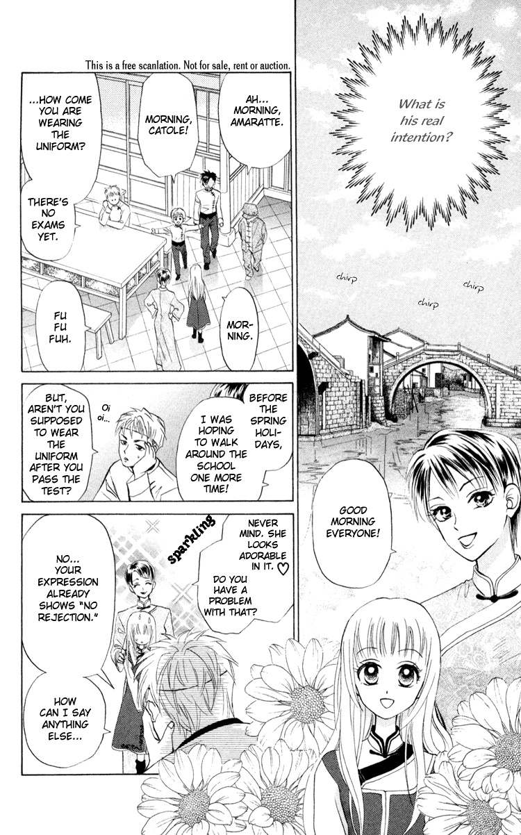 Michibata no Tenshi Vol. 1 Ch. 4 第11页