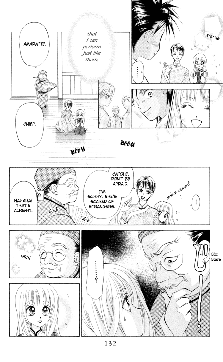 Michibata no Tenshi Vol. 1 Ch. 4 第17页