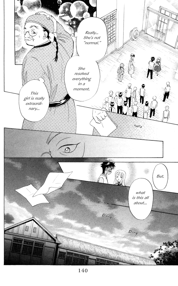 Michibata no Tenshi Vol. 1 Ch. 4 第25页