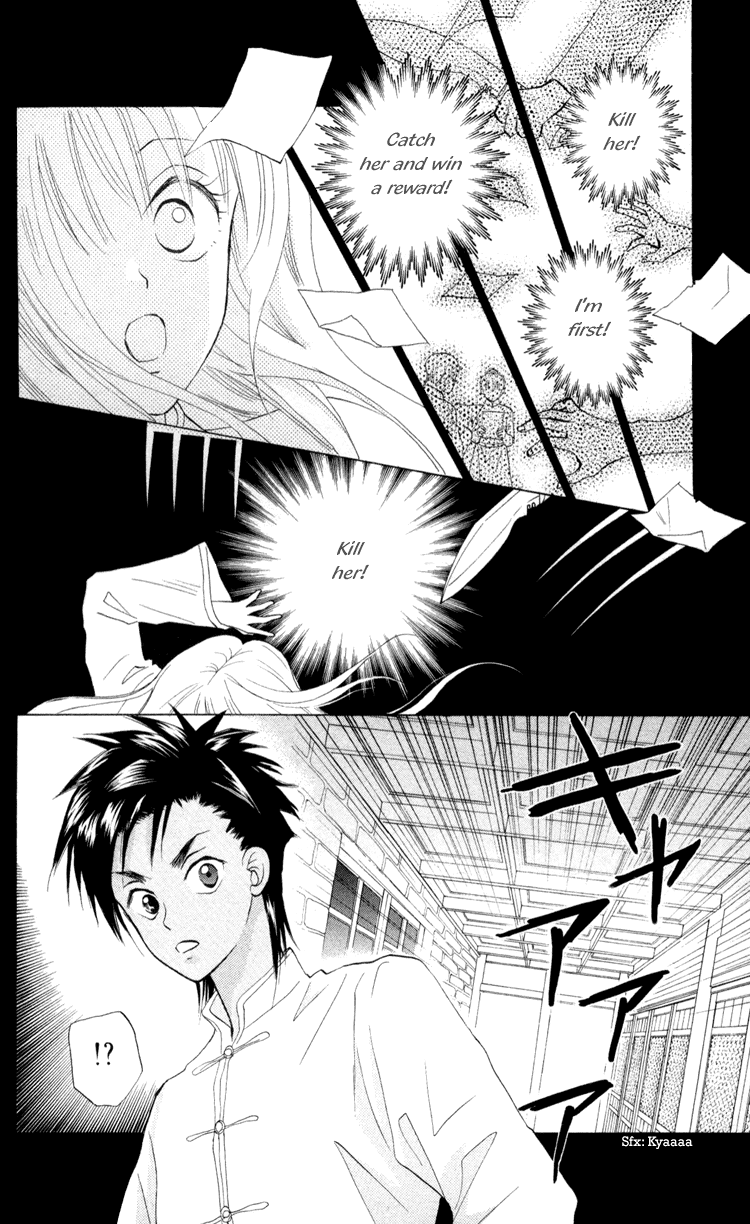 Michibata no Tenshi Vol. 1 Ch. 4 第5页