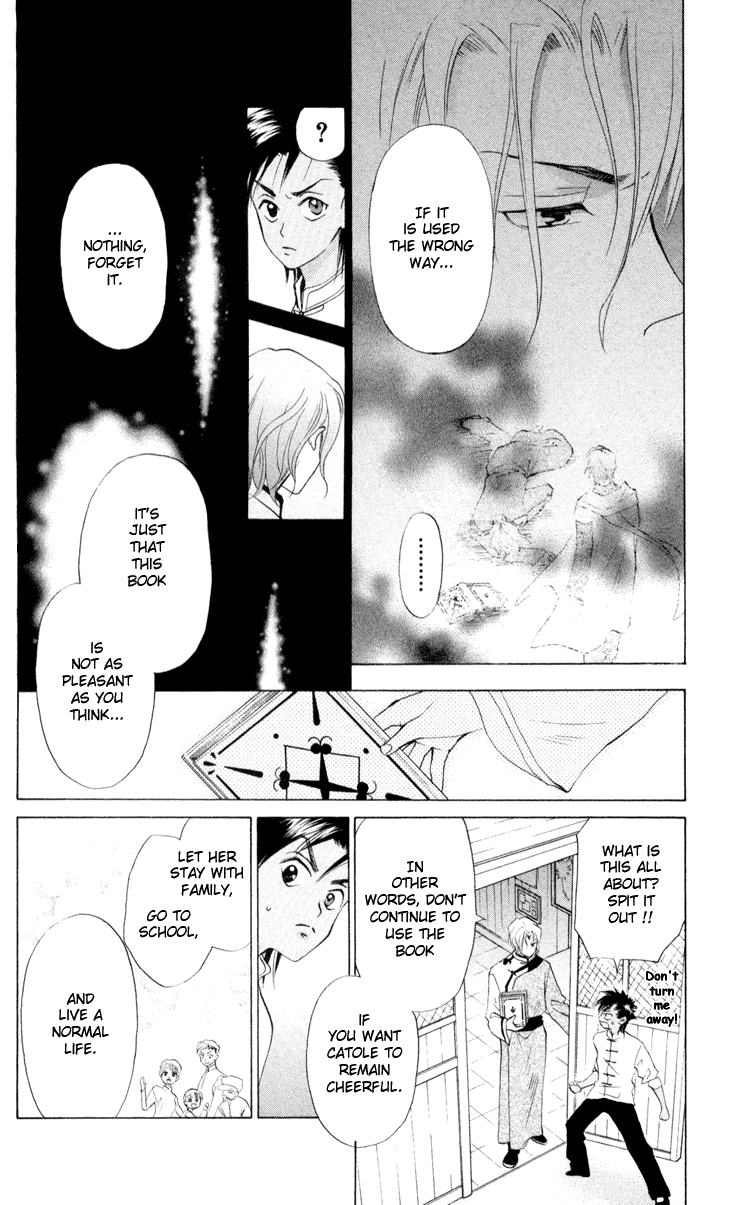 Michibata no Tenshi Vol. 1 Ch. 4 第9页