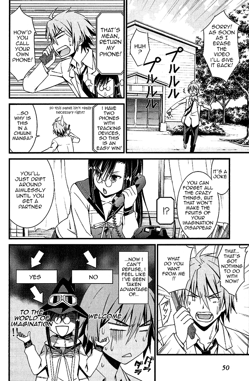 Mousou Kikou - Adolescence Avatar Chuuni vs Chuuni, Fight!! 第12页