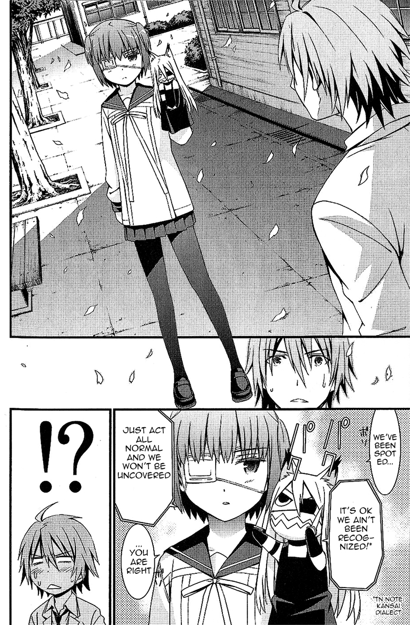Mousou Kikou - Adolescence Avatar Chuuni vs Chuuni, Fight!! 第14页