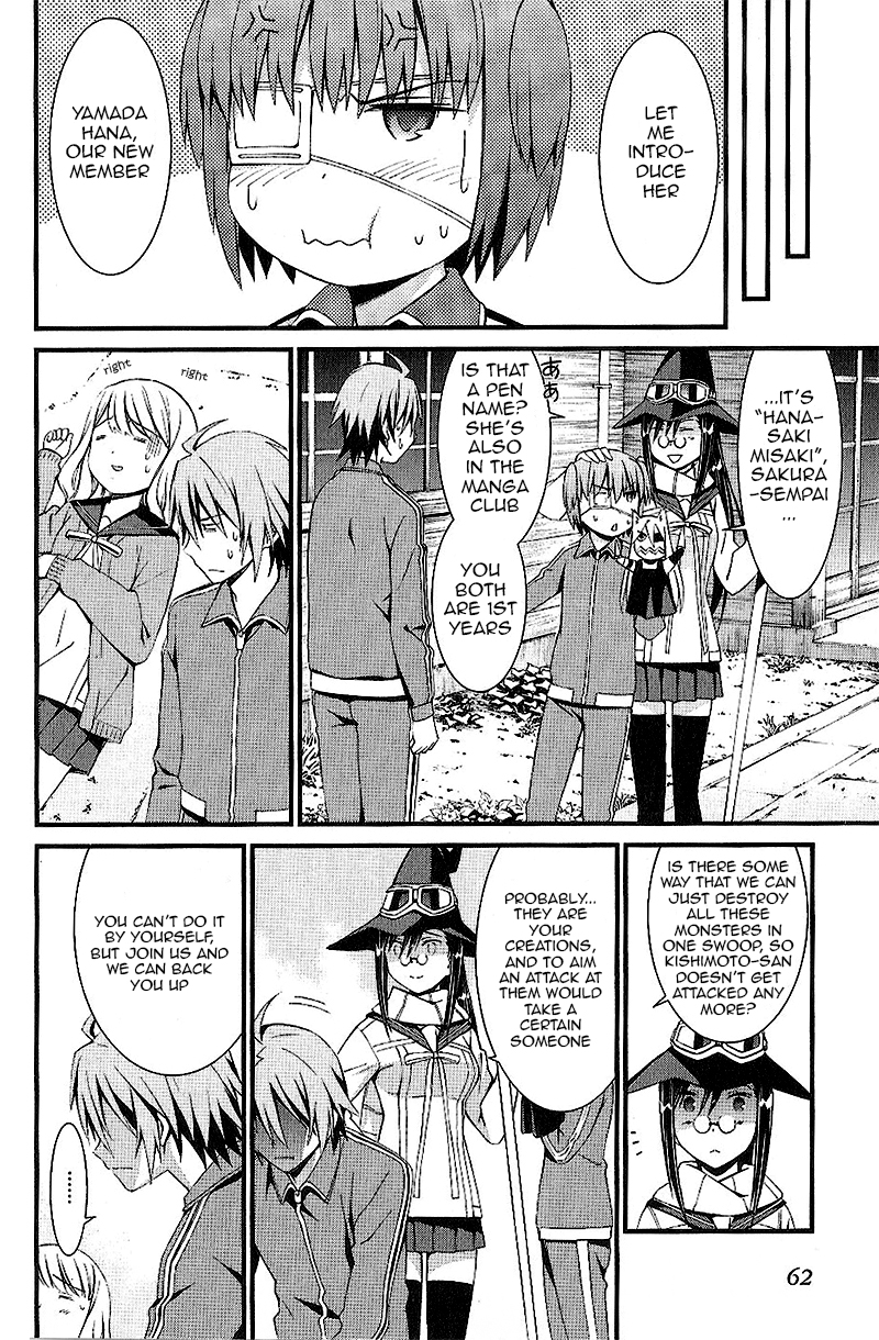 Mousou Kikou - Adolescence Avatar Chuuni vs Chuuni, Fight!! 第24页