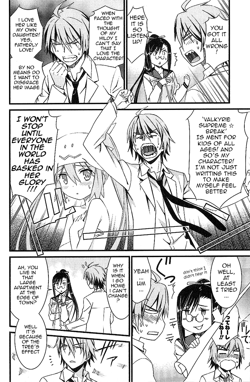 Mousou Kikou - Adolescence Avatar Chuuni vs Chuuni, Fight!! 第6页