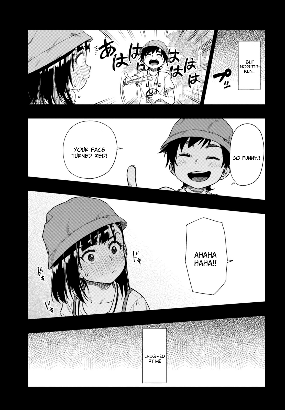 Mata, Kata Omou. Love Is Scary 第13页