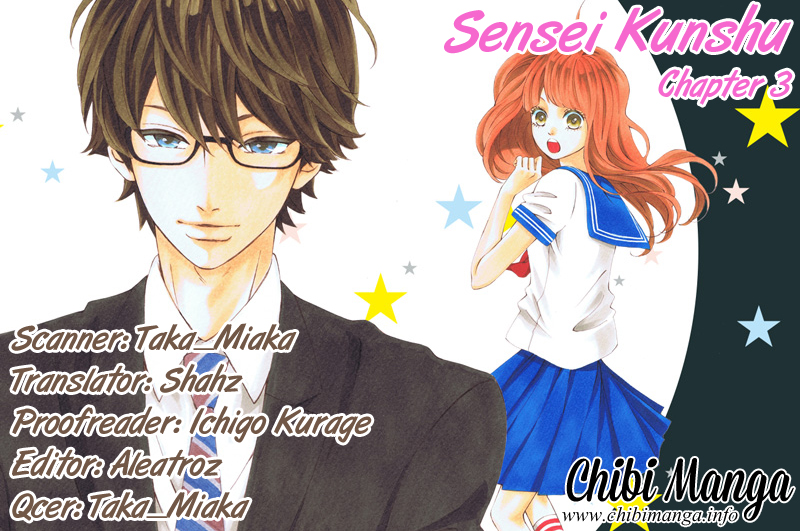 Sensei Kunshu Vol. 1 Ch. 3 第1页