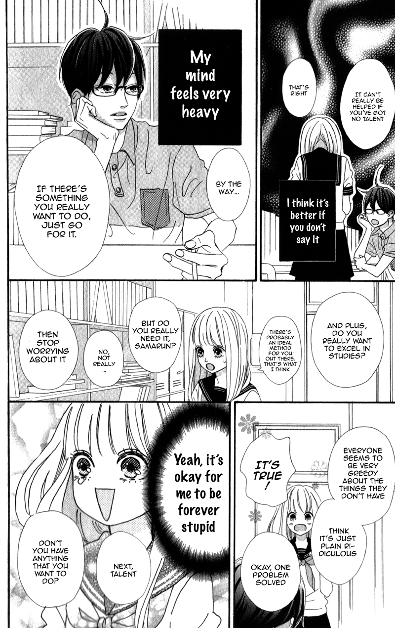 Sensei Kunshu Vol. 1 Ch. 3 第13页