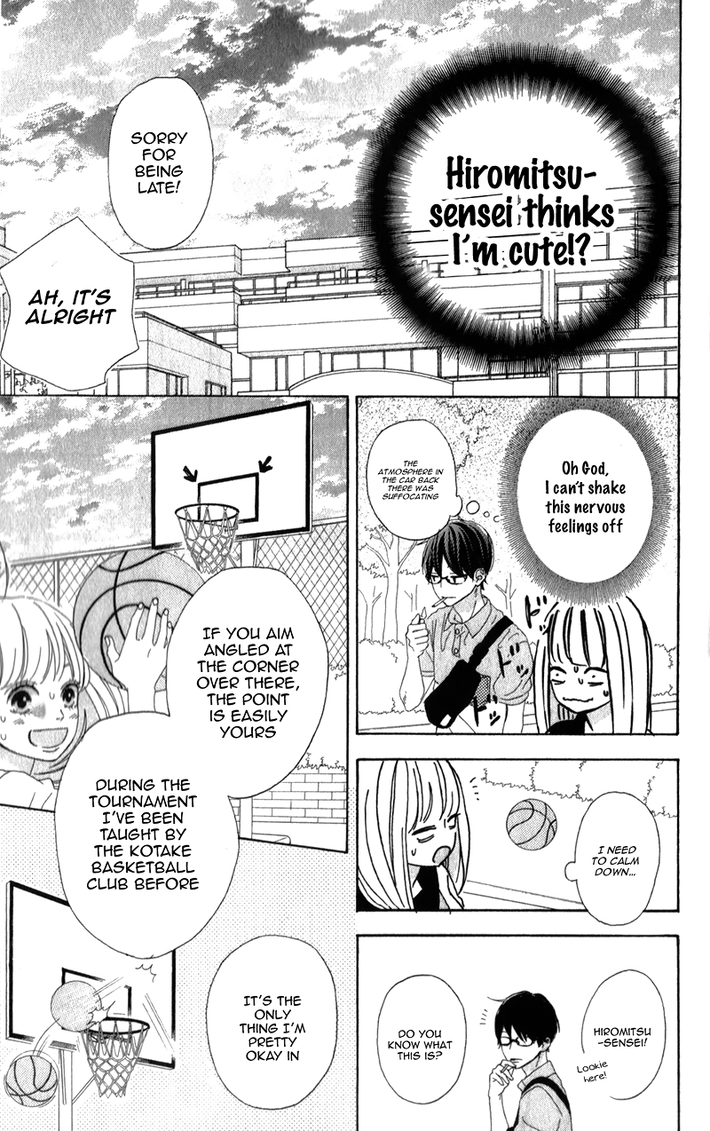 Sensei Kunshu Vol. 1 Ch. 3 第18页