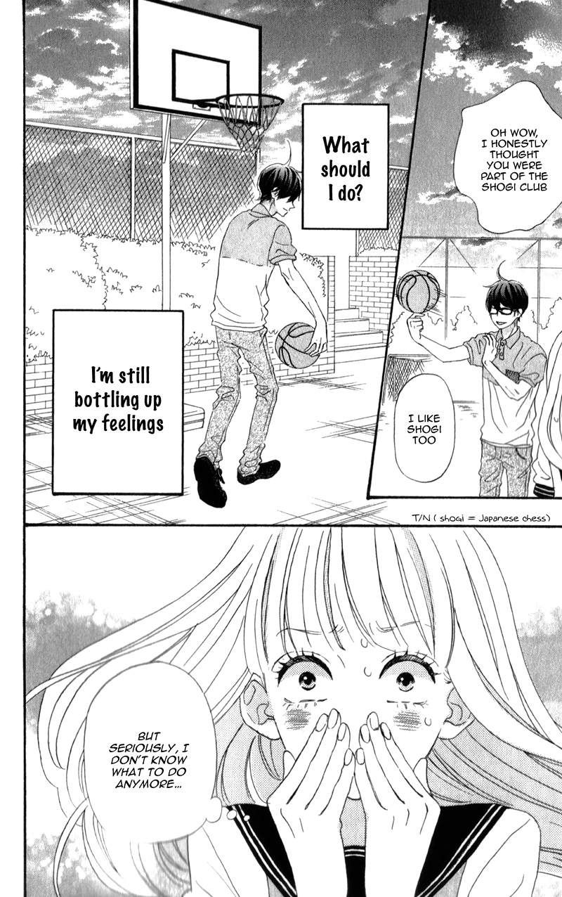 Sensei Kunshu Vol. 1 Ch. 3 第21页