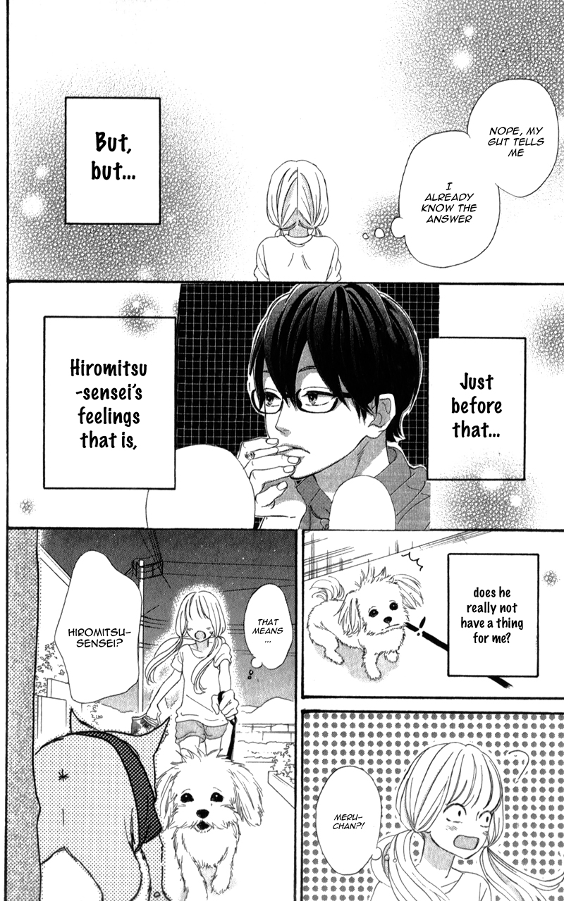 Sensei Kunshu Vol. 1 Ch. 3 第23页