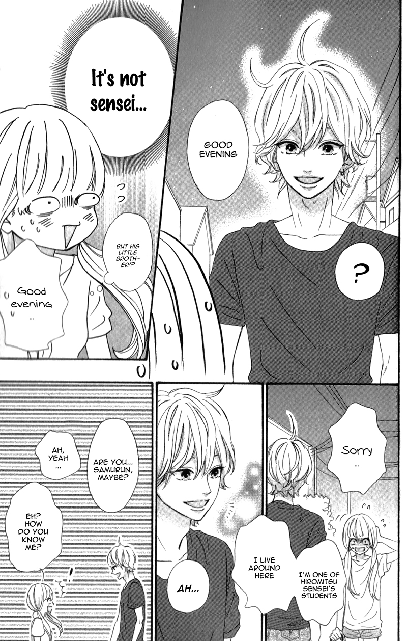 Sensei Kunshu Vol. 1 Ch. 3 第24页
