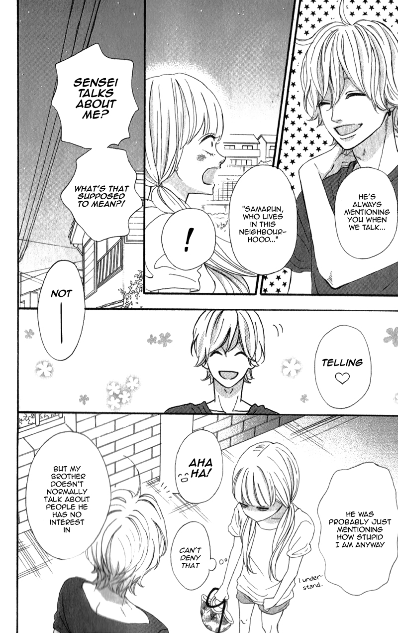 Sensei Kunshu Vol. 1 Ch. 3 第25页