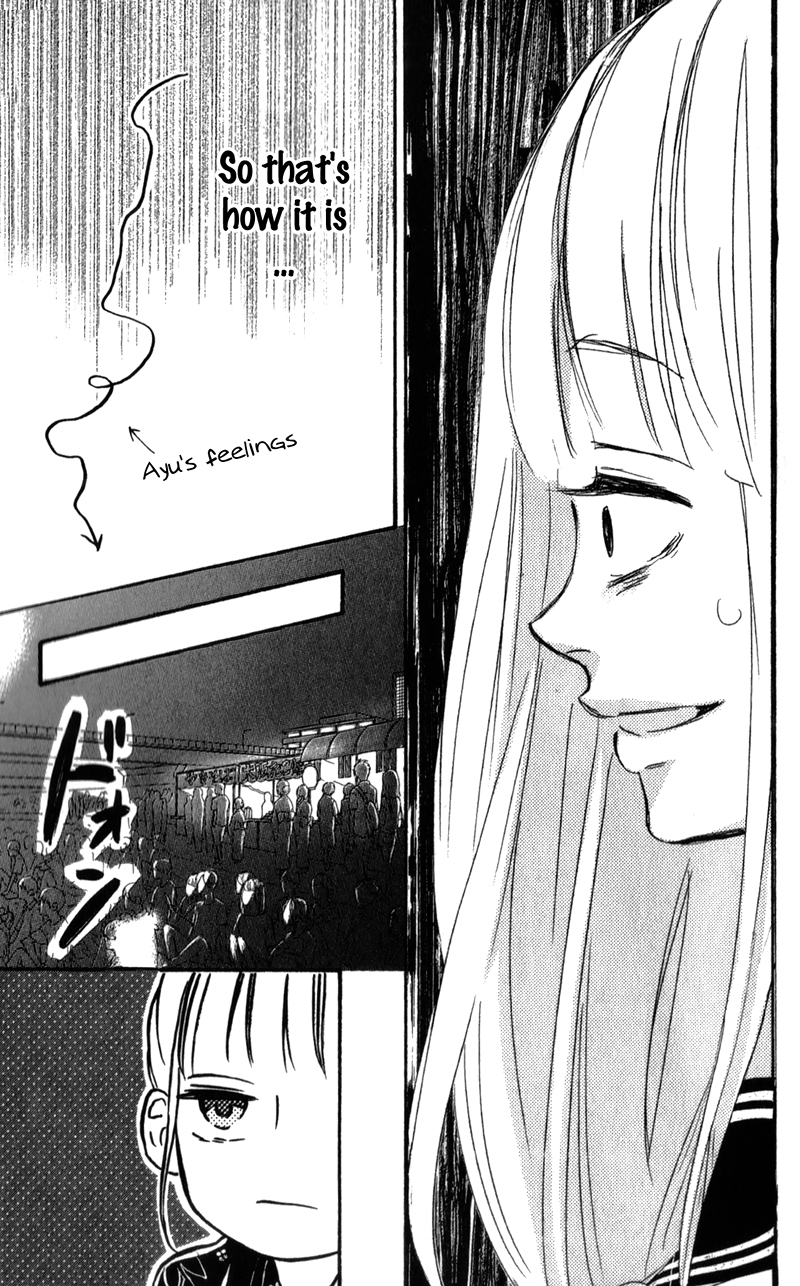 Sensei Kunshu Vol. 1 Ch. 3 第32页