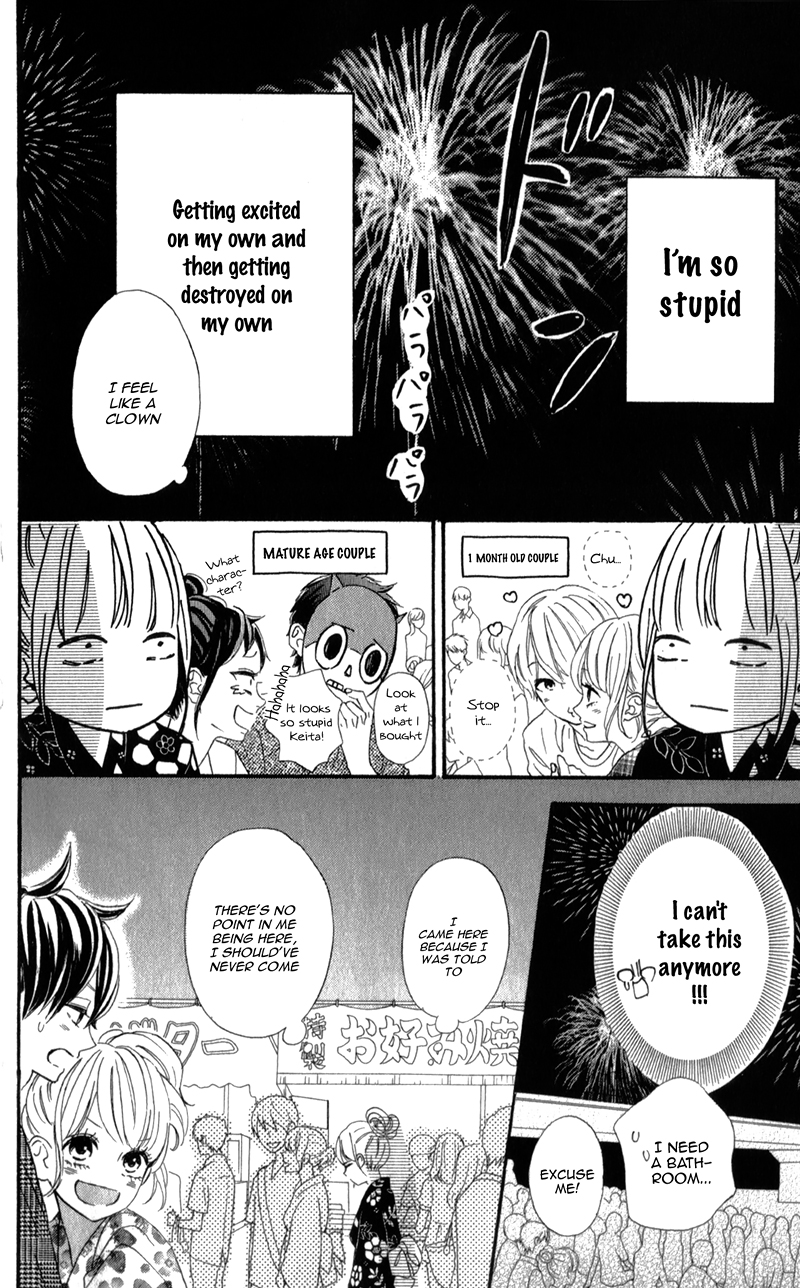 Sensei Kunshu Vol. 1 Ch. 3 第33页