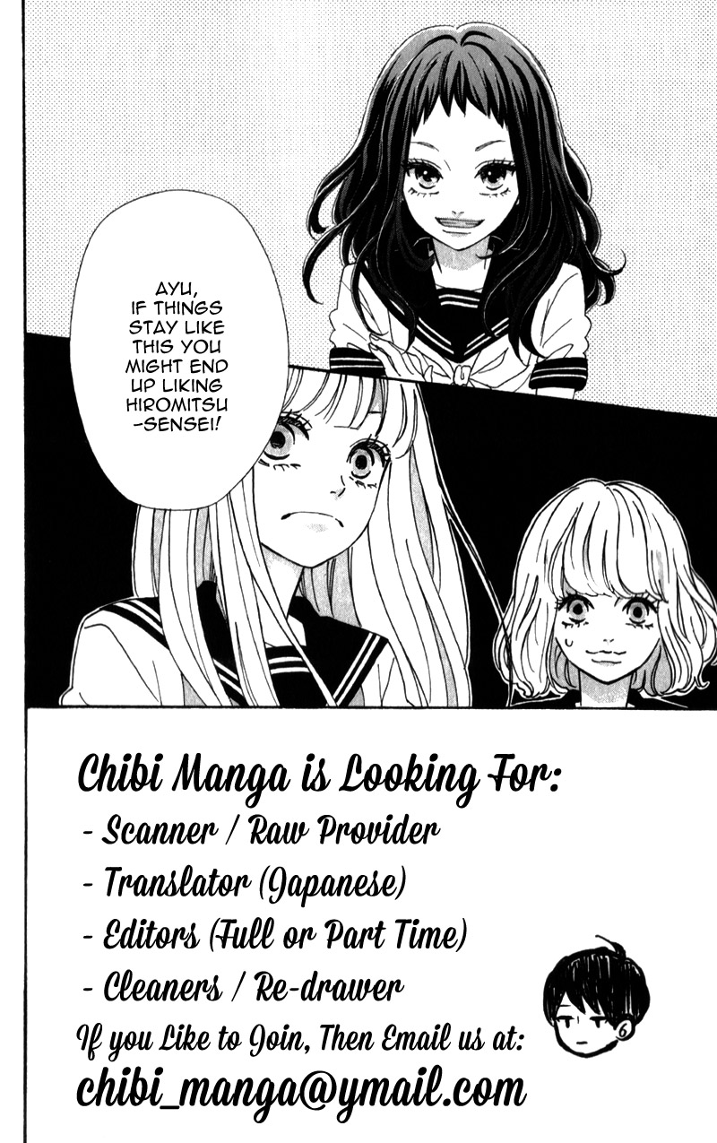 Sensei Kunshu Vol. 1 Ch. 3 第5页