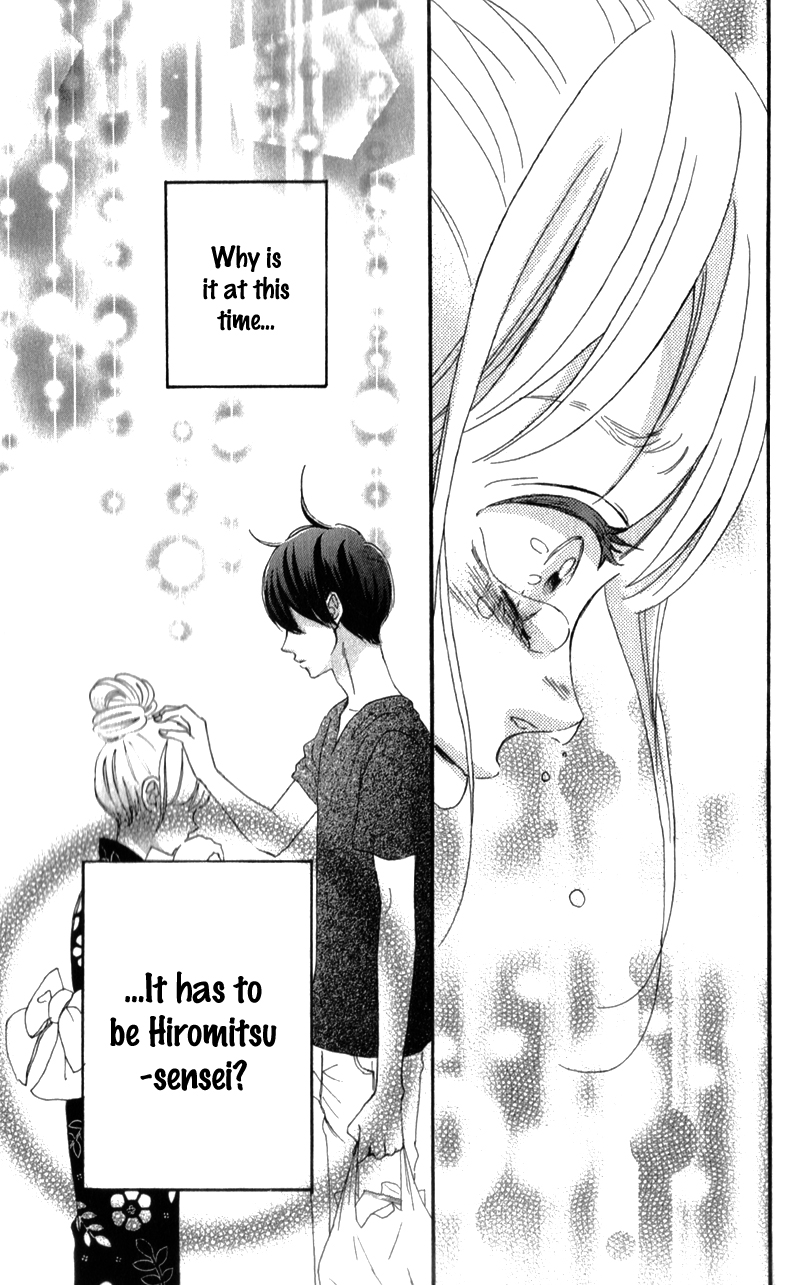 Sensei Kunshu Vol. 1 Ch. 3 第42页