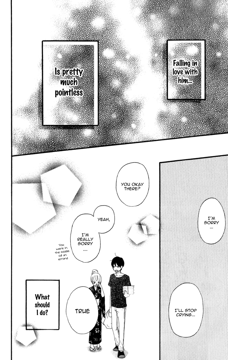 Sensei Kunshu Vol. 1 Ch. 3 第43页