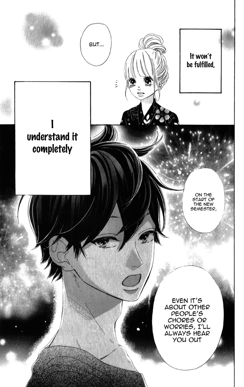 Sensei Kunshu Vol. 1 Ch. 3 第44页
