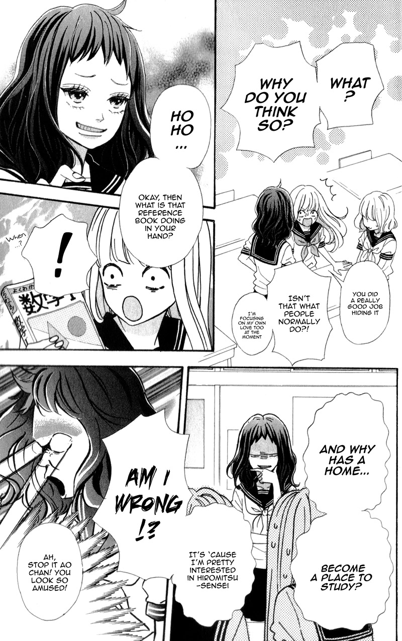 Sensei Kunshu Vol. 1 Ch. 3 第6页