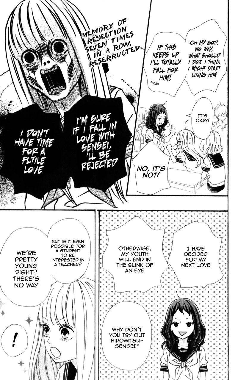 Sensei Kunshu Vol. 1 Ch. 3 第8页