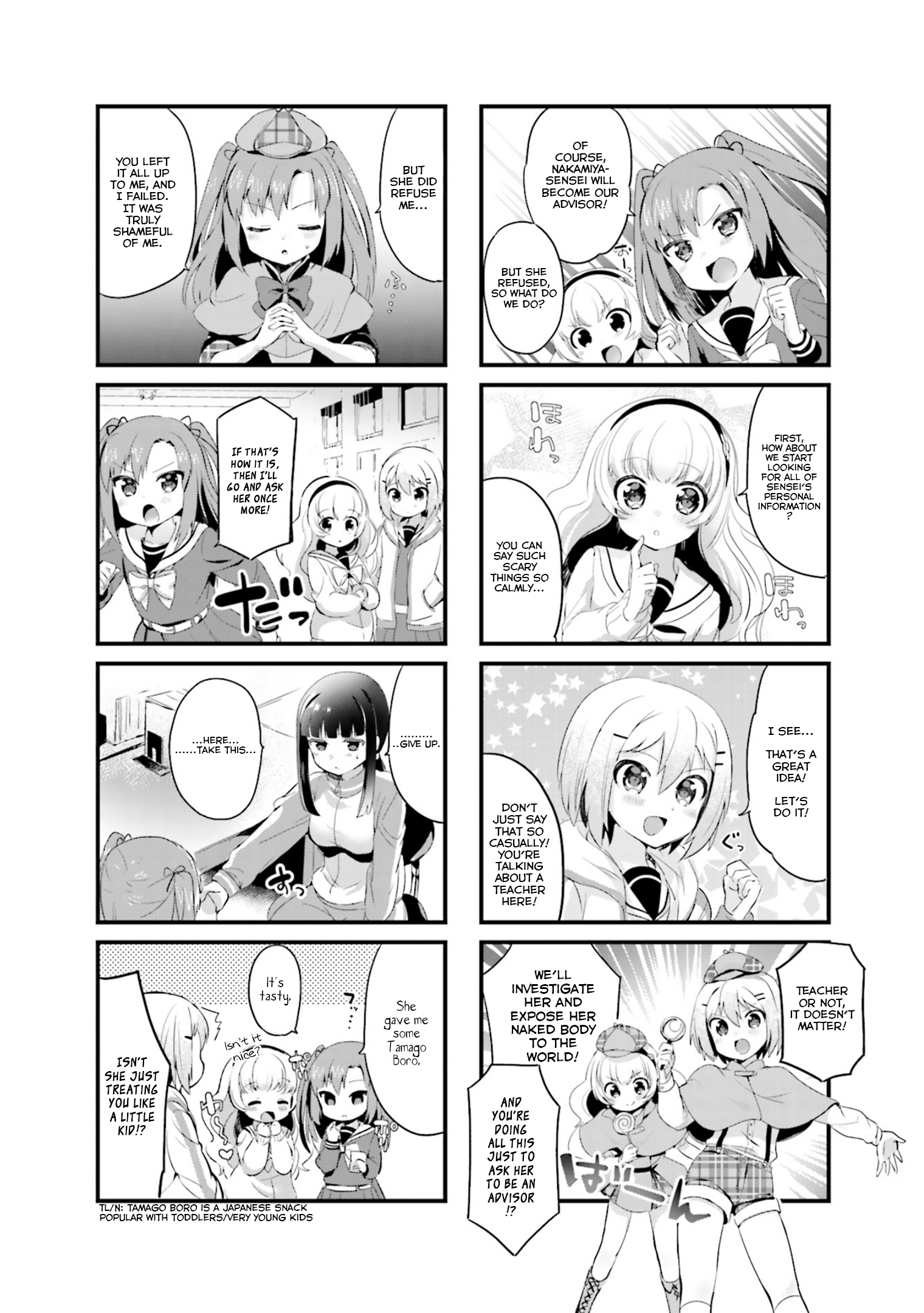 Yume Miru Prima Girl! Vol. 1 Ch. 5 第4页