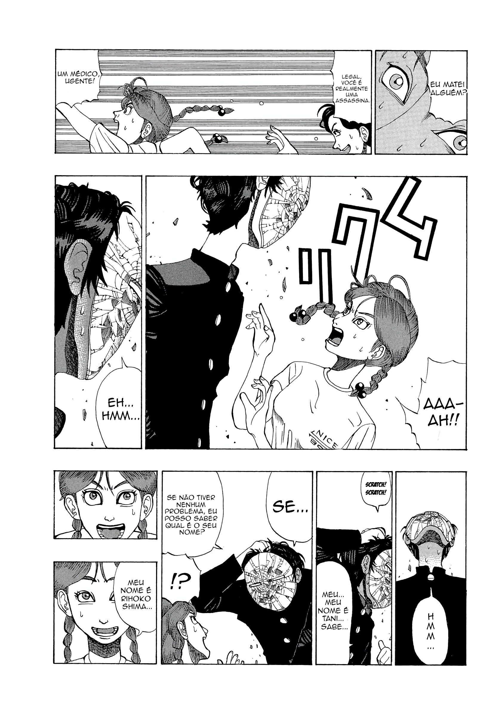 Tani the Mask A Estréia de Tani 第16页