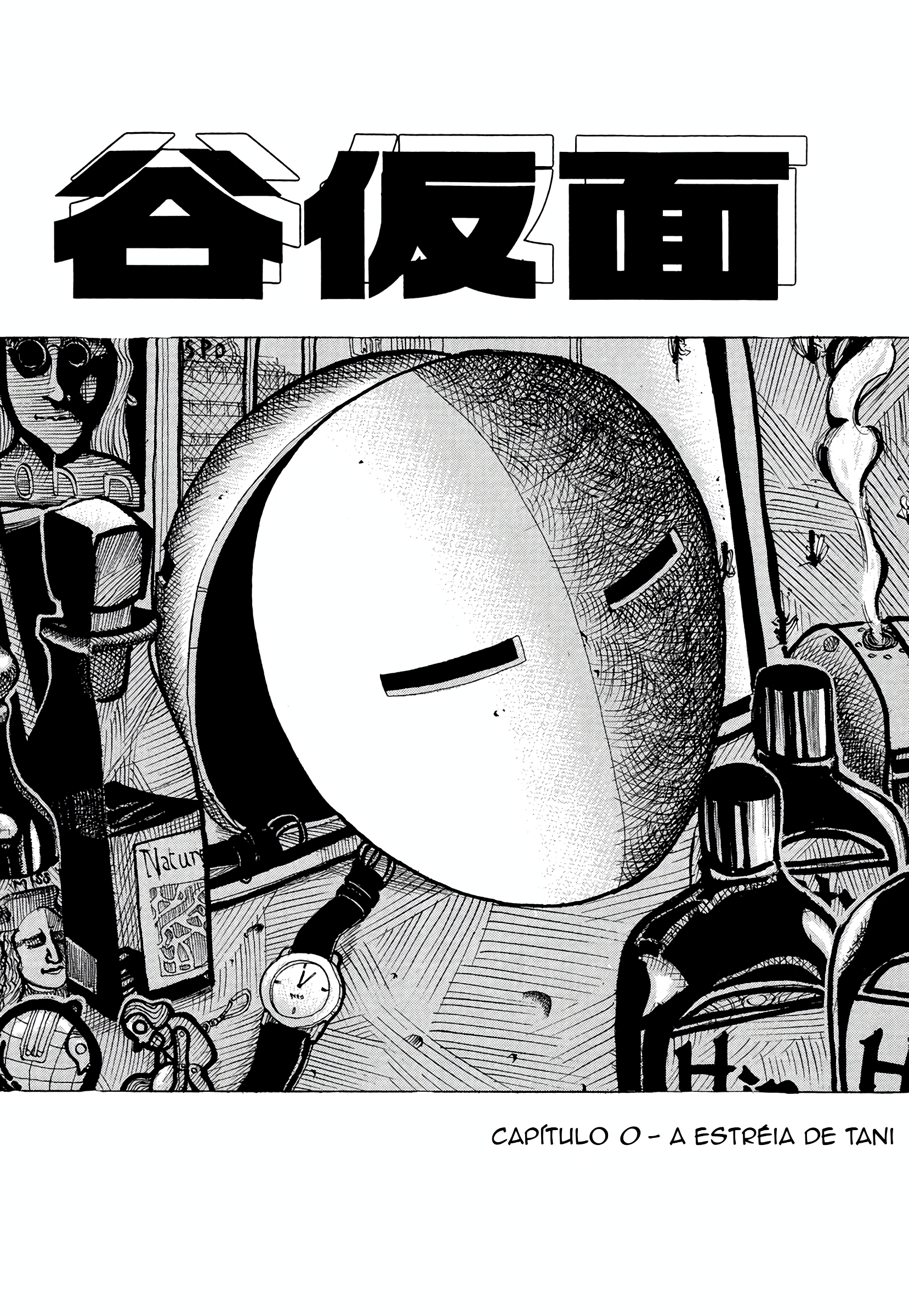 Tani the Mask A Estréia de Tani 第7页