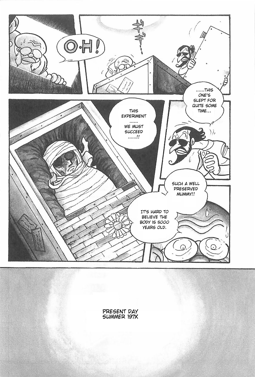 Gilgamesh Vol. 1 Ch. 0 第14页